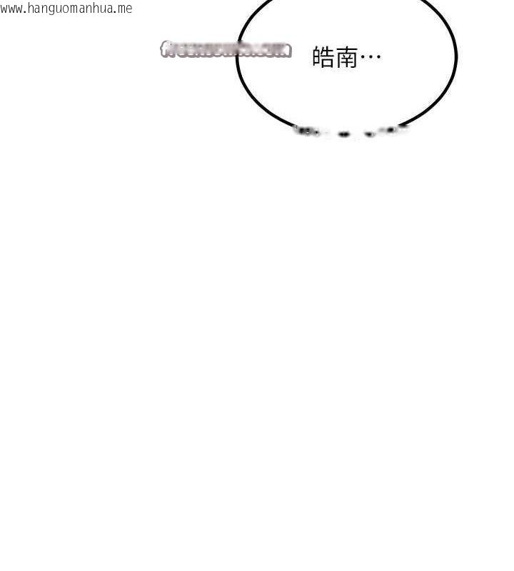 韩国漫画熟女交换计划韩漫_熟女交换计划-第10话-都已经这么湿了在线免费阅读-韩国漫画-第105张图片