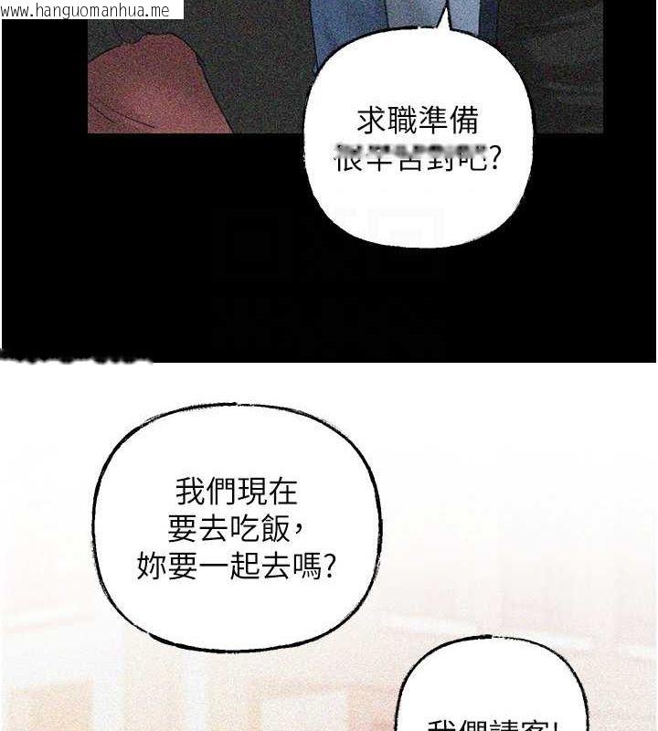 韩国漫画岳母为何那样韩漫_岳母为何那样-第43话-詹代理的过往在线免费阅读-韩国漫画-第88张图片