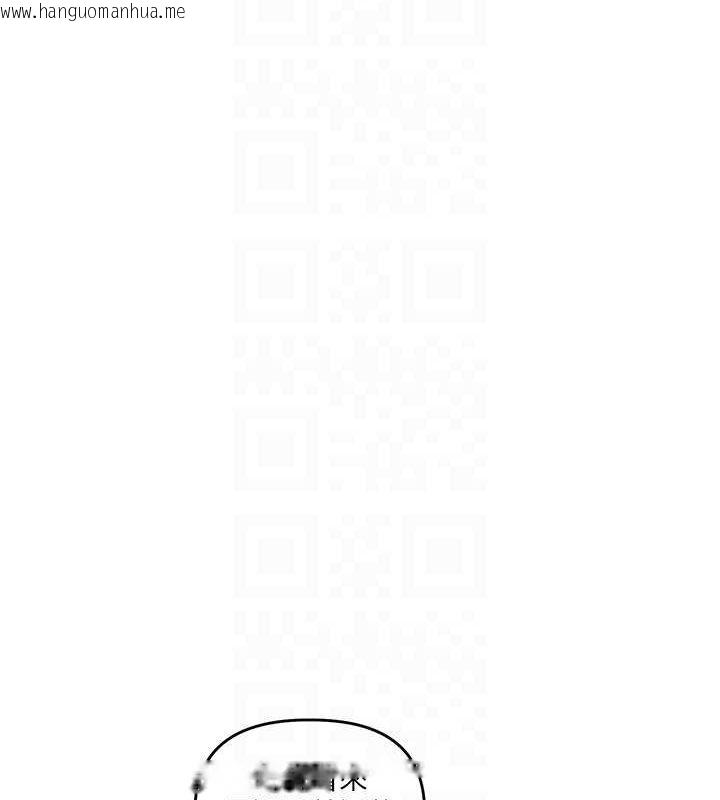 韩国漫画玩转学姐韩漫_玩转学姐-第53话-夜半露奶湿一下在线免费阅读-韩国漫画-第88张图片