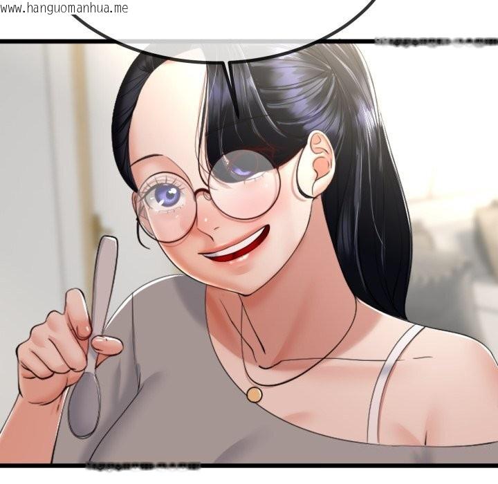 韩国漫画与初恋的意外同居韩漫_与初恋的意外同居-第6话在线免费阅读-韩国漫画-第54张图片