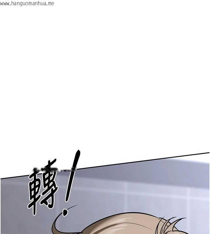 韩国漫画熟女交换计划韩漫_熟女交换计划-第10话-都已经这么湿了在线免费阅读-韩国漫画-第92张图片