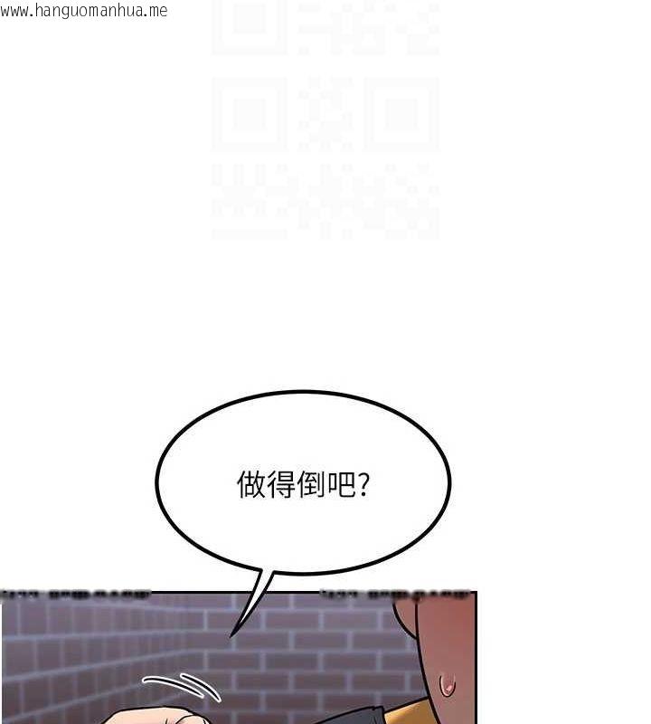 韩国漫画熟女交换计划韩漫_熟女交换计划-第10话-都已经这么湿了在线免费阅读-韩国漫画-第149张图片