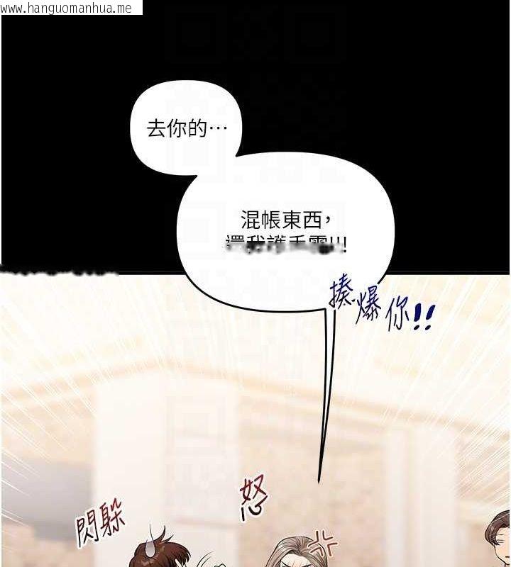 韩国漫画玩转学姐韩漫_玩转学姐-第53话-夜半露奶湿一下在线免费阅读-韩国漫画-第108张图片