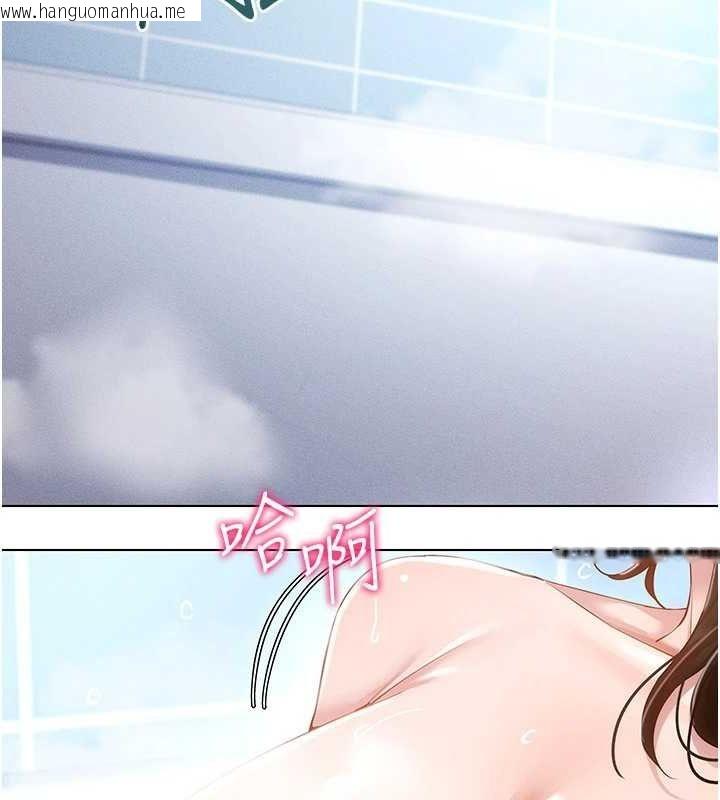 韩国漫画穿入VR成为性域猎人韩漫_穿入VR成为性域猎人-第57话-这个姿势很好上呢在线免费阅读-韩国漫画-第104张图片