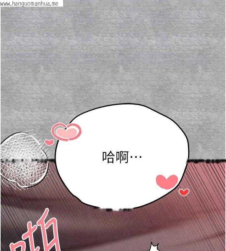 韩国漫画初次深交，请多指教韩漫_初次深交，请多指教-第89话-强制开吃母女丼在线免费阅读-韩国漫画-第117张图片