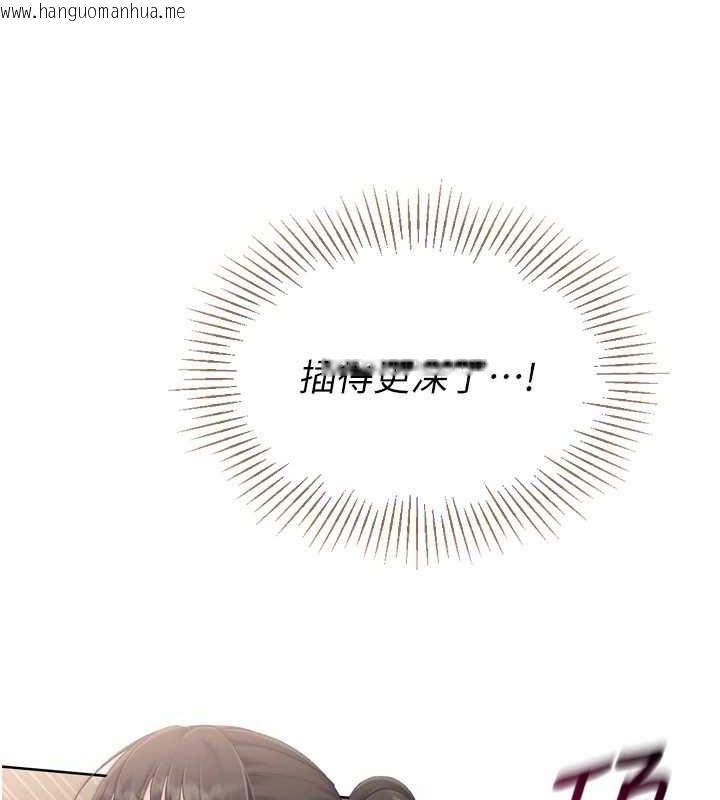韩国漫画Set-up!排球少女韩漫_Set-up!排球少女-第37话-再插下去我会喷出来在线免费阅读-韩国漫画-第68张图片