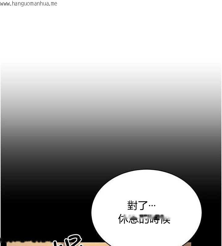 韩国漫画穿入VR成为性域猎人韩漫_穿入VR成为性域猎人-第57话-这个姿势很好上呢在线免费阅读-韩国漫画-第52张图片