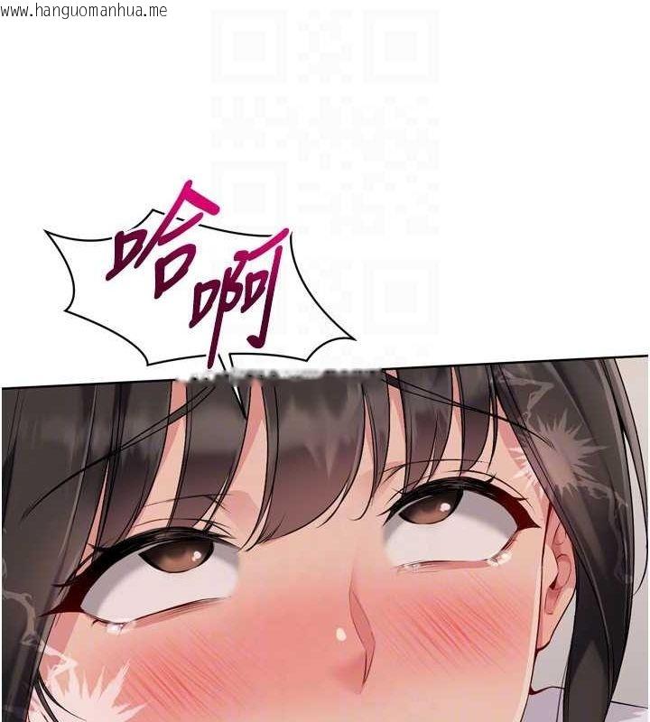 韩国漫画Set-up!排球少女韩漫_Set-up!排球少女-第37话-再插下去我会喷出来在线免费阅读-韩国漫画-第95张图片