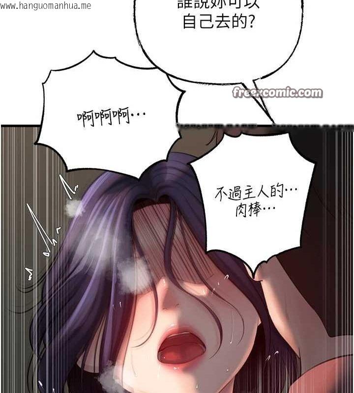 韩国漫画岳母为何那样韩漫_岳母为何那样-第43话-詹代理的过往在线免费阅读-韩国漫画-第32张图片