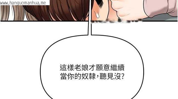 韩国漫画玩转学姐韩漫_玩转学姐-第53话-夜半露奶湿一下在线免费阅读-韩国漫画-第38张图片