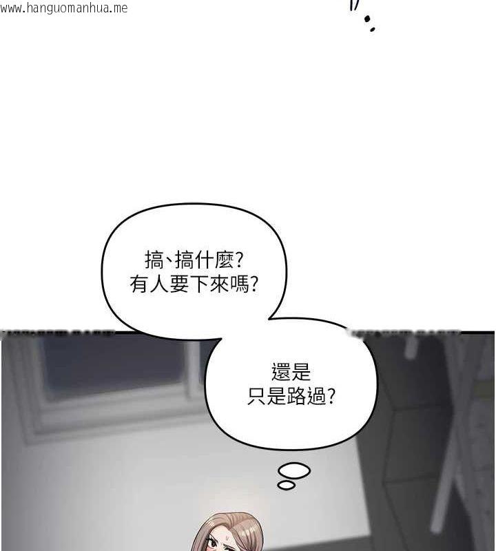 韩国漫画玩转学姐韩漫_玩转学姐-第53话-夜半露奶湿一下在线免费阅读-韩国漫画-第130张图片