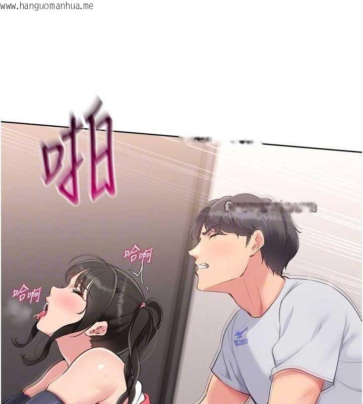 韩国漫画Set-up!排球少女韩漫_Set-up!排球少女-第37话-再插下去我会喷出来在线免费阅读-韩国漫画-第80张图片
