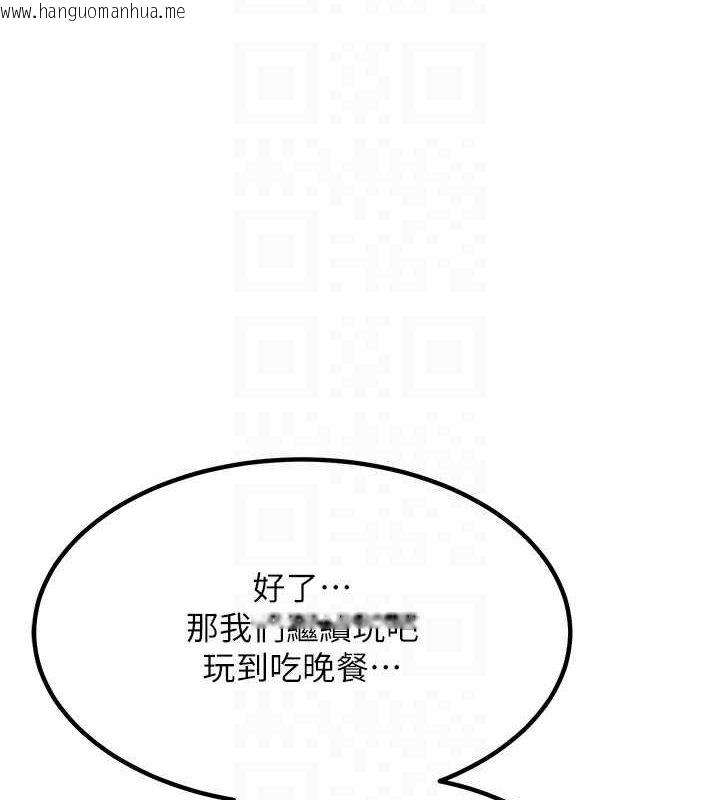 韩国漫画熟女交换计划韩漫_熟女交换计划-第10话-都已经这么湿了在线免费阅读-韩国漫画-第58张图片