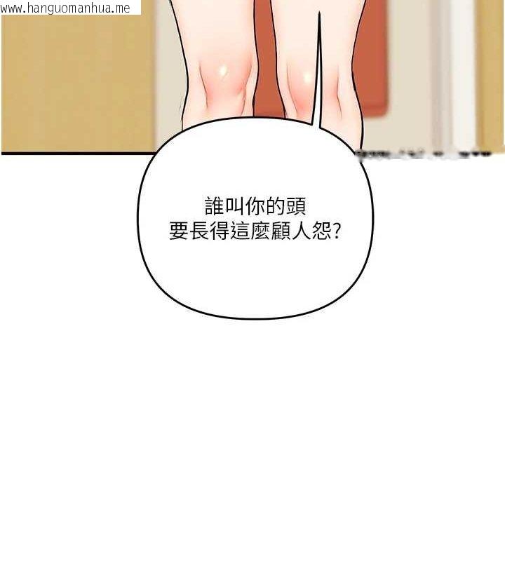 韩国漫画玩转学姐韩漫_玩转学姐-第53话-夜半露奶湿一下在线免费阅读-韩国漫画-第13张图片