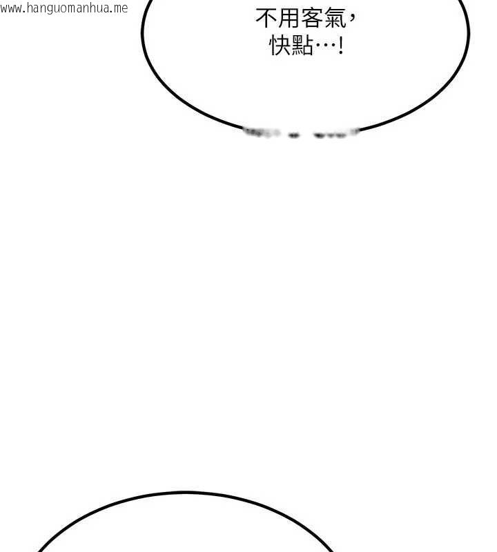 韩国漫画熟女交换计划韩漫_熟女交换计划-第10话-都已经这么湿了在线免费阅读-韩国漫画-第29张图片