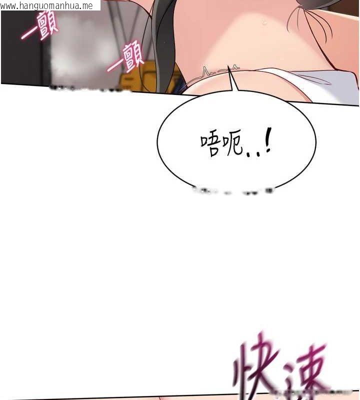 韩国漫画Set-up!排球少女韩漫_Set-up!排球少女-第37话-再插下去我会喷出来在线免费阅读-韩国漫画-第66张图片