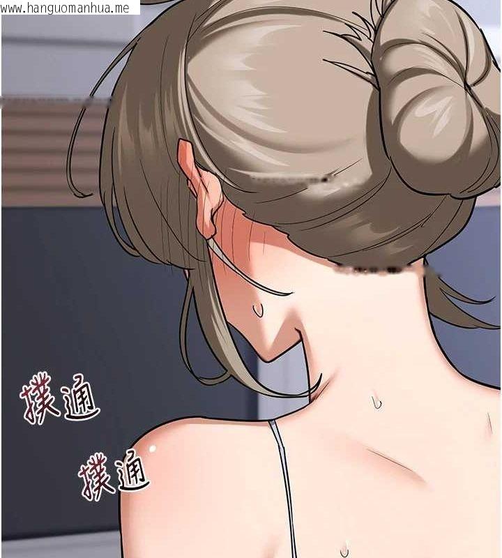 韩国漫画熟女交换计划韩漫_熟女交换计划-第10话-都已经这么湿了在线免费阅读-韩国漫画-第93张图片