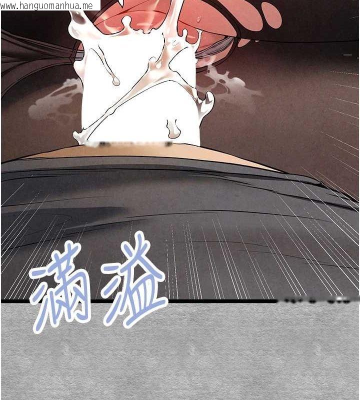 韩国漫画初次深交，请多指教韩漫_初次深交，请多指教-第89话-强制开吃母女丼在线免费阅读-韩国漫画-第83张图片