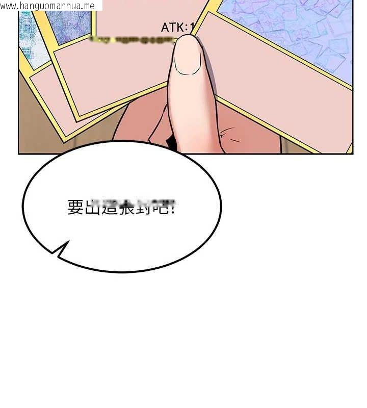 韩国漫画熟女交换计划韩漫_熟女交换计划-第10话-都已经这么湿了在线免费阅读-韩国漫画-第48张图片