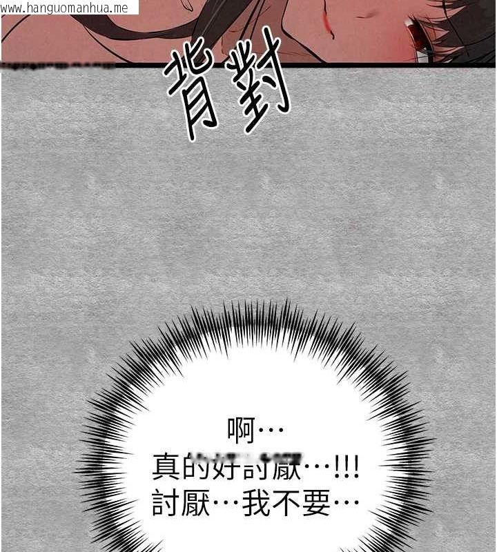 韩国漫画初次深交，请多指教韩漫_初次深交，请多指教-第89话-强制开吃母女丼在线免费阅读-韩国漫画-第25张图片