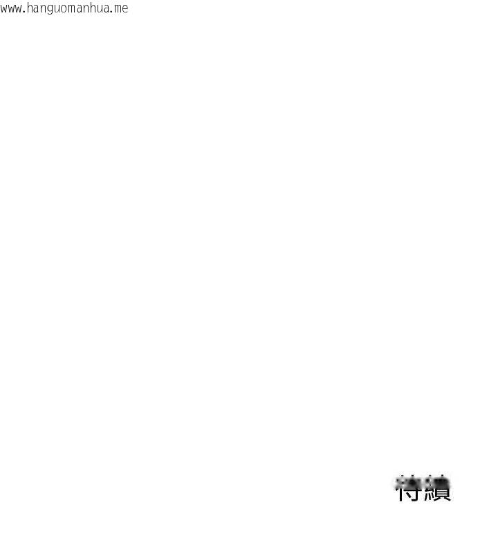 韩国漫画熟女交换计划韩漫_熟女交换计划-第10话-都已经这么湿了在线免费阅读-韩国漫画-第197张图片