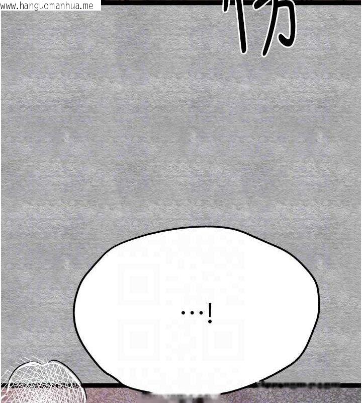 韩国漫画初次深交，请多指教韩漫_初次深交，请多指教-第89话-强制开吃母女丼在线免费阅读-韩国漫画-第95张图片