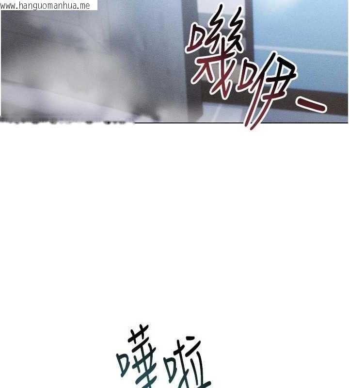 韩国漫画穿入VR成为性域猎人韩漫_穿入VR成为性域猎人-第57话-这个姿势很好上呢在线免费阅读-韩国漫画-第107张图片