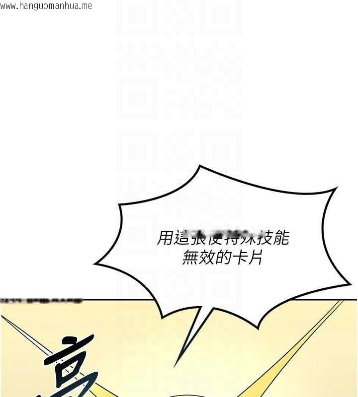 韩国漫画熟女交换计划韩漫_熟女交换计划-第10话-都已经这么湿了在线免费阅读-韩国漫画-第36张图片