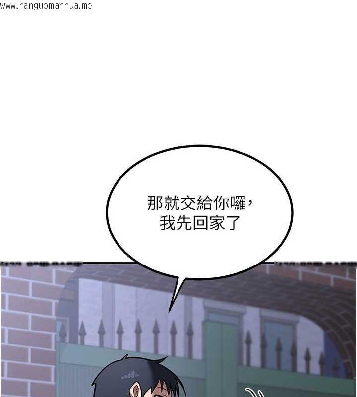 韩国漫画熟女交换计划韩漫_熟女交换计划-第10话-都已经这么湿了在线免费阅读-韩国漫画-第151张图片