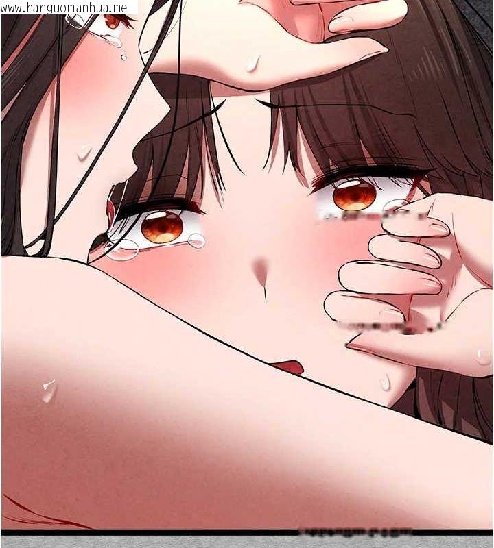 韩国漫画初次深交，请多指教韩漫_初次深交，请多指教-第89话-强制开吃母女丼在线免费阅读-韩国漫画-第151张图片