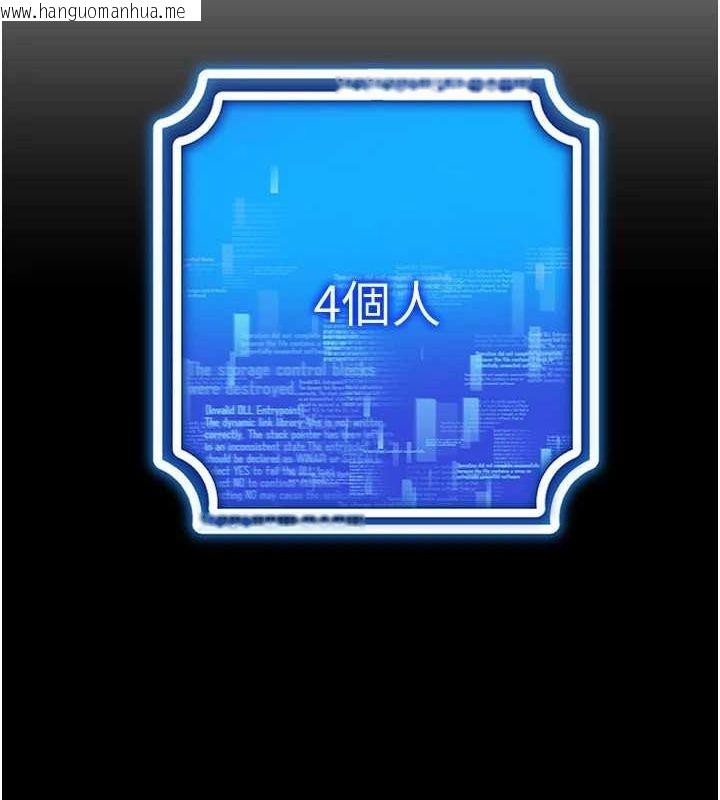 韩国漫画穿入VR成为性域猎人韩漫_穿入VR成为性域猎人-第57话-这个姿势很好上呢在线免费阅读-韩国漫画-第68张图片