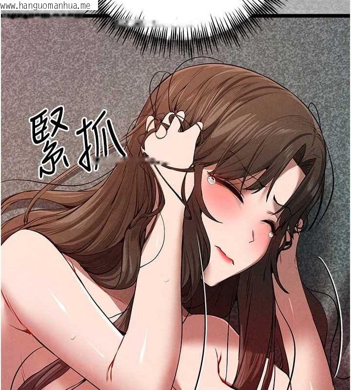 韩国漫画初次深交，请多指教韩漫_初次深交，请多指教-第89话-强制开吃母女丼在线免费阅读-韩国漫画-第26张图片