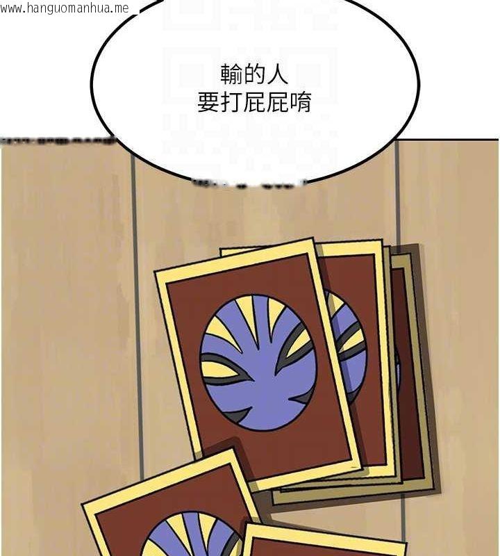 韩国漫画熟女交换计划韩漫_熟女交换计划-第10话-都已经这么湿了在线免费阅读-韩国漫画-第59张图片