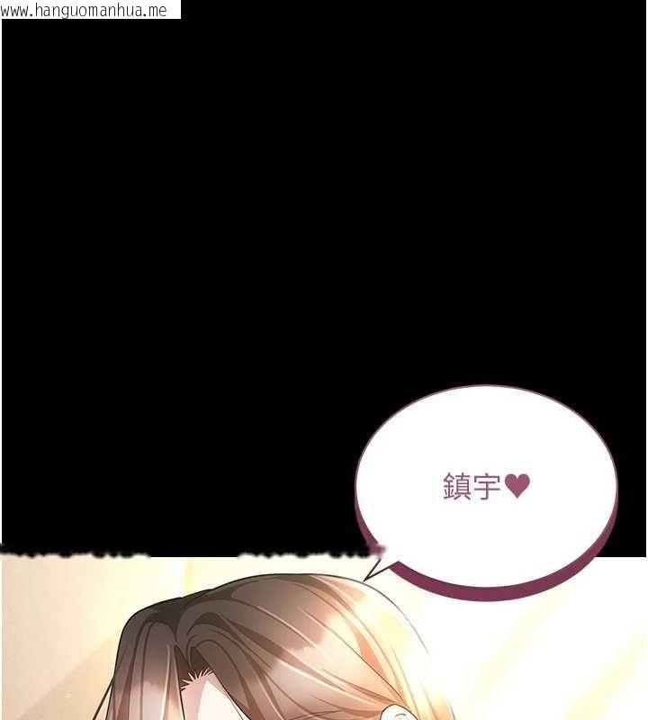 韩国漫画穿入VR成为性域猎人韩漫_穿入VR成为性域猎人-第57话-这个姿势很好上呢在线免费阅读-韩国漫画-第88张图片