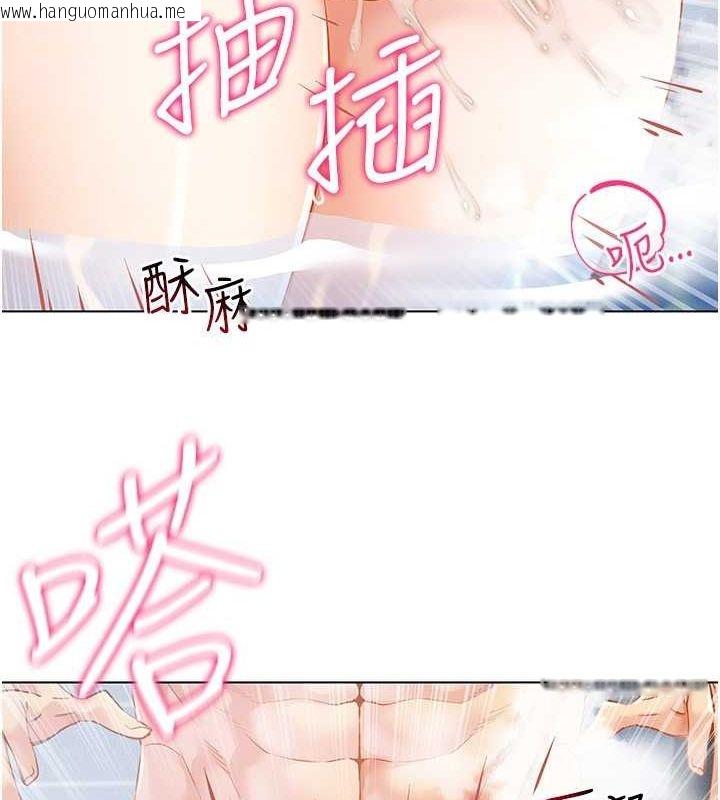 韩国漫画穿入VR成为性域猎人韩漫_穿入VR成为性域猎人-第57话-这个姿势很好上呢在线免费阅读-韩国漫画-第130张图片