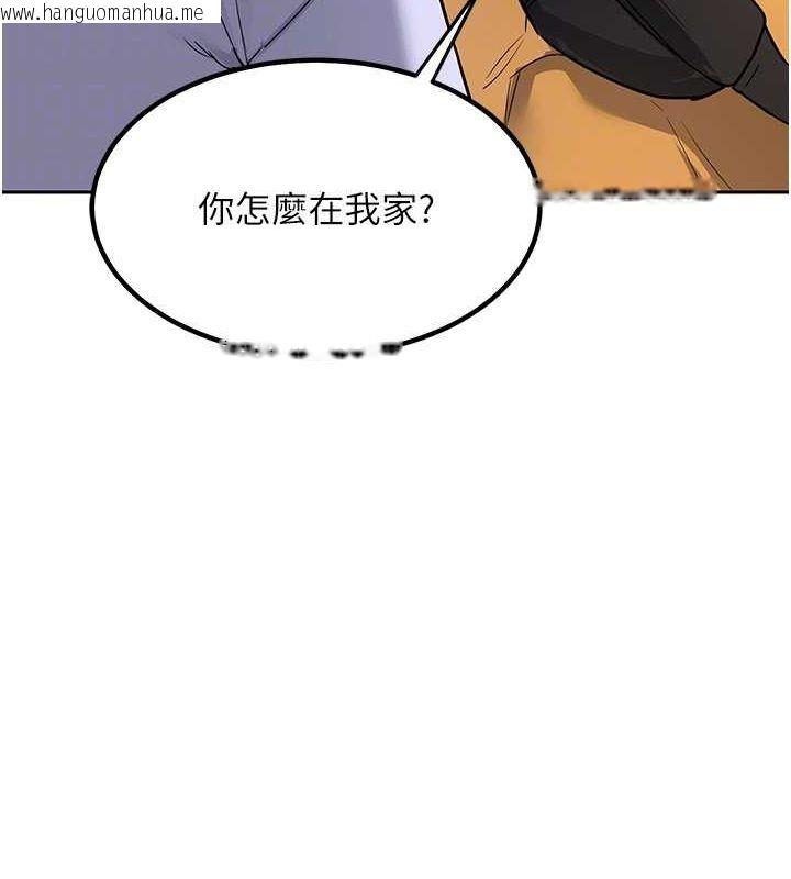 韩国漫画熟女交换计划韩漫_熟女交换计划-第10话-都已经这么湿了在线免费阅读-韩国漫画-第116张图片