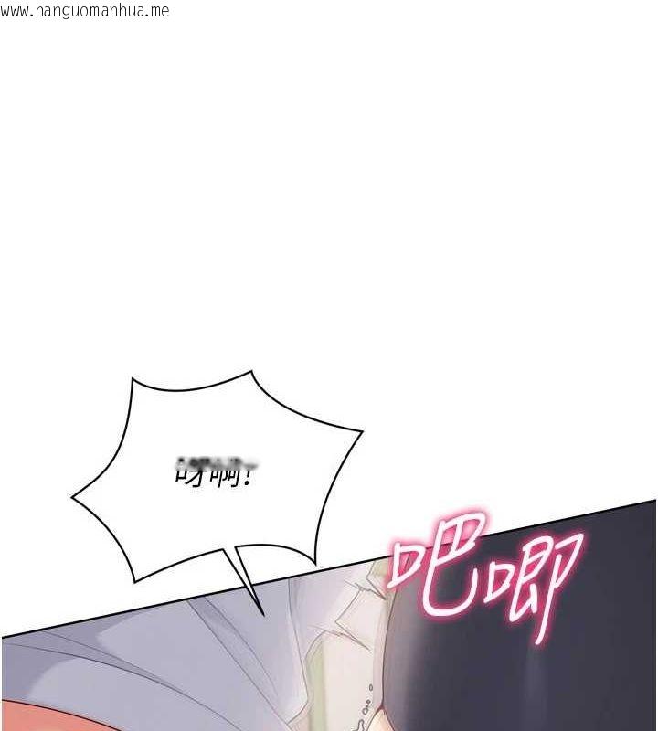 韩国漫画Set-up!排球少女韩漫_Set-up!排球少女-第37话-再插下去我会喷出来在线免费阅读-韩国漫画-第40张图片