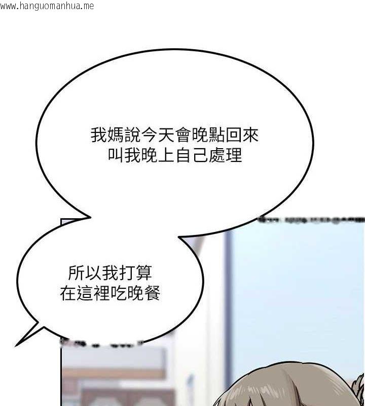 韩国漫画熟女交换计划韩漫_熟女交换计划-第10话-都已经这么湿了在线免费阅读-韩国漫画-第55张图片