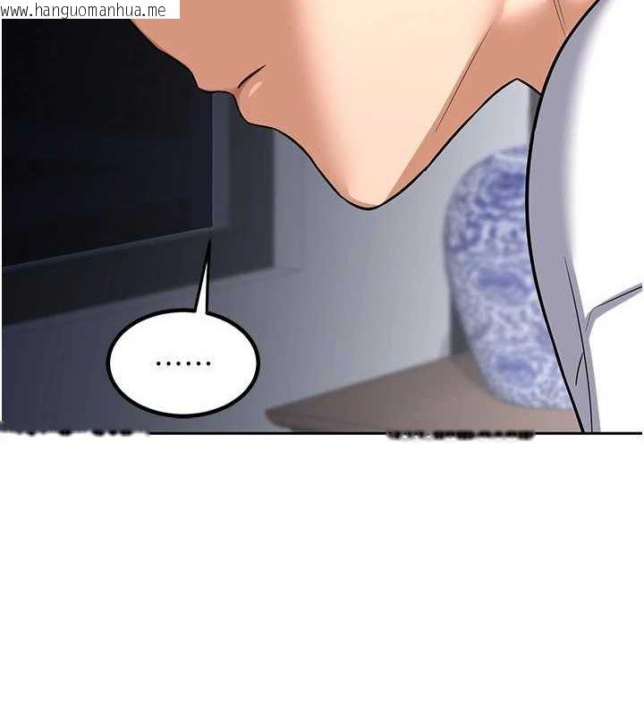 韩国漫画熟女交换计划韩漫_熟女交换计划-第10话-都已经这么湿了在线免费阅读-韩国漫画-第107张图片