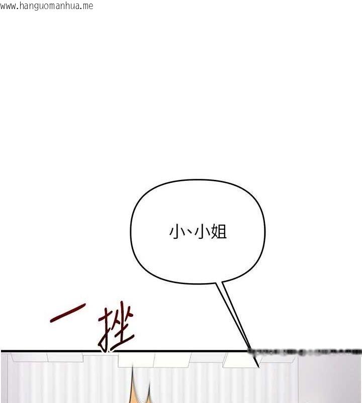 韩国漫画玩转学姐韩漫_玩转学姐-第53话-夜半露奶湿一下在线免费阅读-韩国漫画-第153张图片