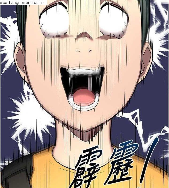 韩国漫画熟女交换计划韩漫_熟女交换计划-第10话-都已经这么湿了在线免费阅读-韩国漫画-第131张图片