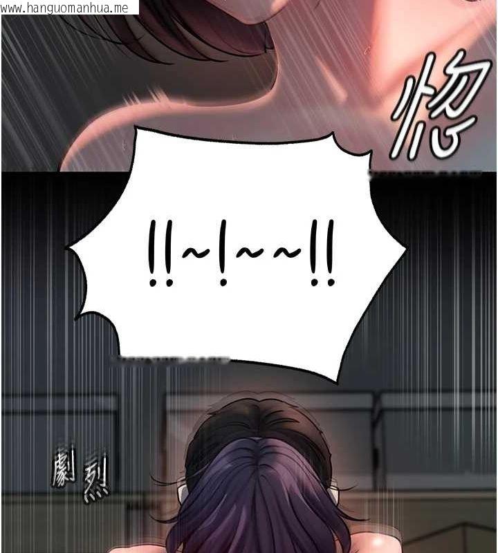 韩国漫画岳母为何那样韩漫_岳母为何那样-第43话-詹代理的过往在线免费阅读-韩国漫画-第44张图片