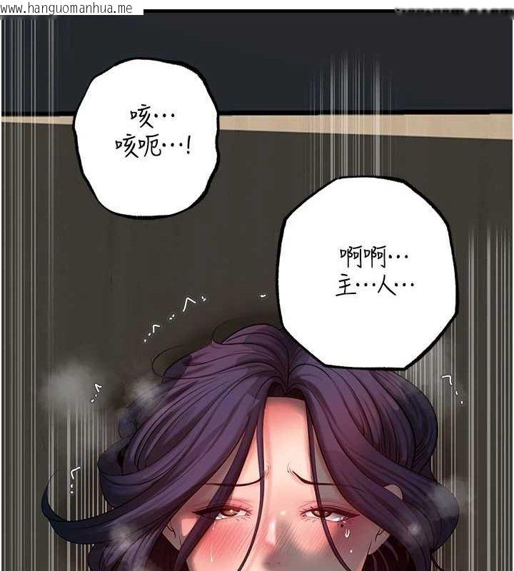 韩国漫画岳母为何那样韩漫_岳母为何那样-第43话-詹代理的过往在线免费阅读-韩国漫画-第11张图片