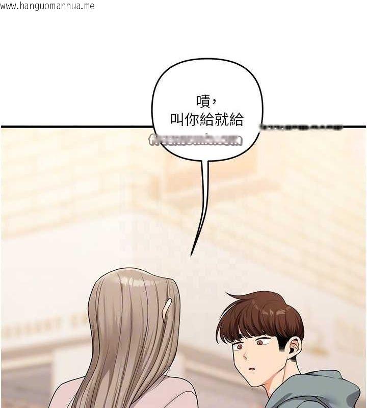 韩国漫画玩转学姐韩漫_玩转学姐-第53话-夜半露奶湿一下在线免费阅读-韩国漫画-第75张图片
