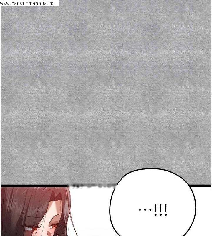 韩国漫画初次深交，请多指教韩漫_初次深交，请多指教-第89话-强制开吃母女丼在线免费阅读-韩国漫画-第21张图片