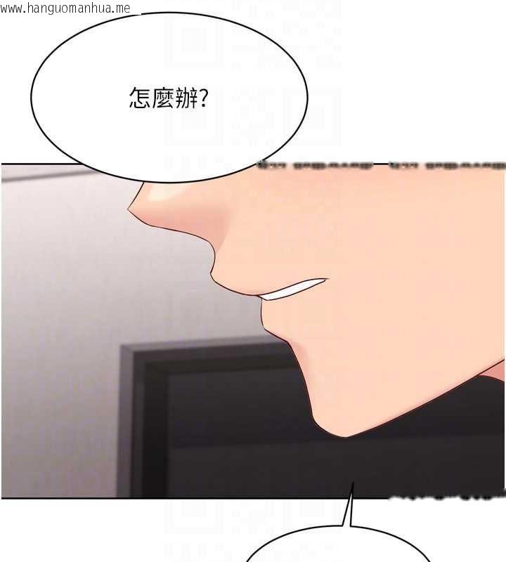 韩国漫画Set-up!排球少女韩漫_Set-up!排球少女-第37话-再插下去我会喷出来在线免费阅读-韩国漫画-第60张图片