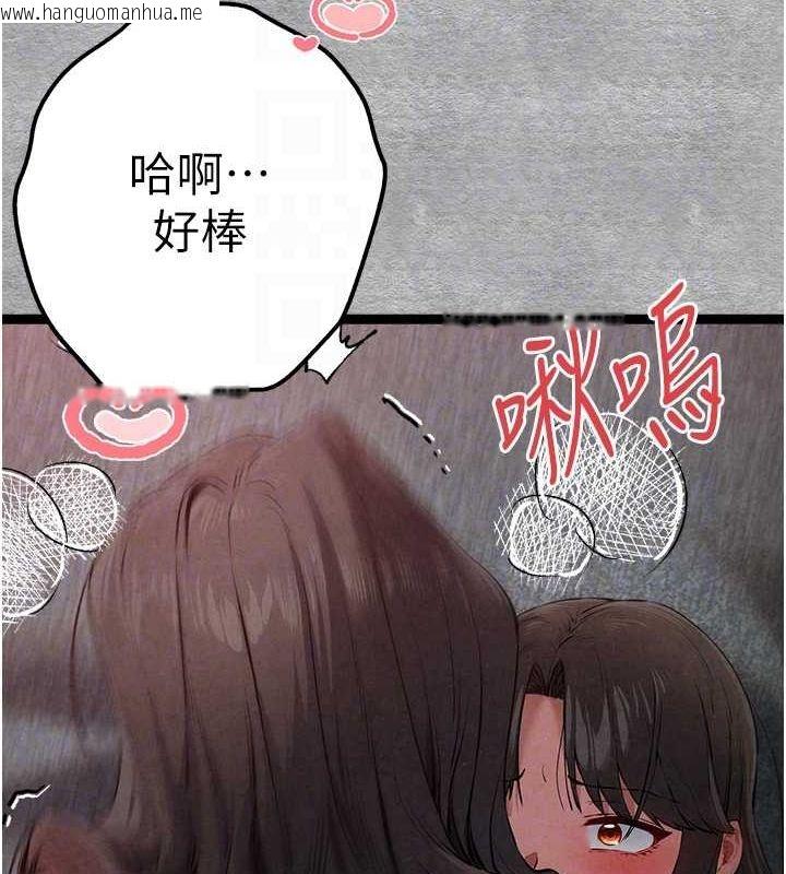 韩国漫画初次深交，请多指教韩漫_初次深交，请多指教-第89话-强制开吃母女丼在线免费阅读-韩国漫画-第123张图片