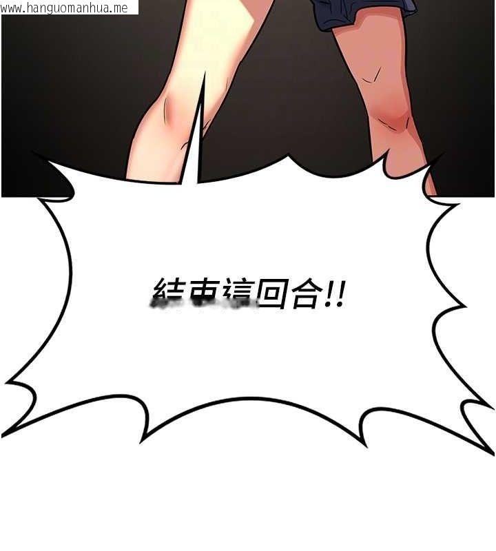 韩国漫画熟女交换计划韩漫_熟女交换计划-第10话-都已经这么湿了在线免费阅读-韩国漫画-第39张图片