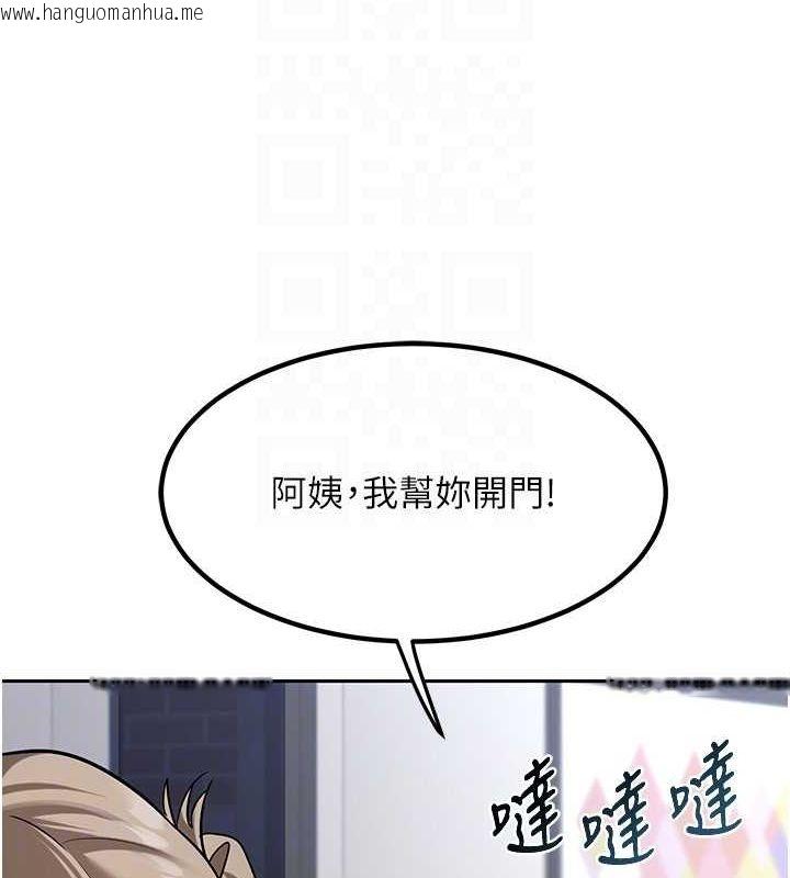 韩国漫画熟女交换计划韩漫_熟女交换计划-第10话-都已经这么湿了在线免费阅读-韩国漫画-第103张图片