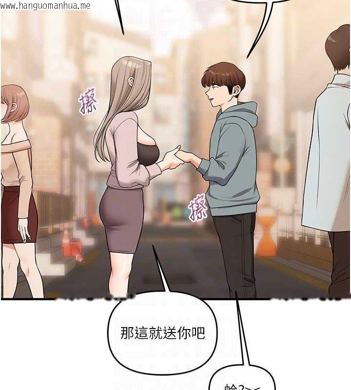 韩国漫画玩转学姐韩漫_玩转学姐-第53话-夜半露奶湿一下在线免费阅读-韩国漫画-第81张图片